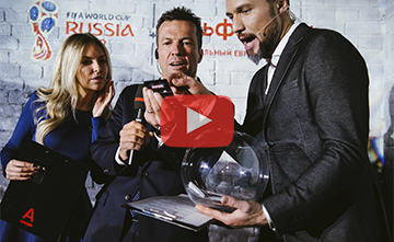 Секретное мероприятие для очень важных гостей.